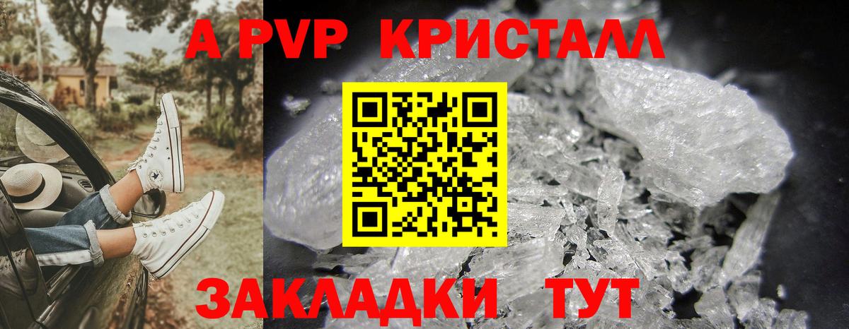Гашиш  Вход с VPN  Конопля  Меф кристаллы  Alpha PVP СК   Марихуана  Кетамин  Корсаков  ГАШИШ 