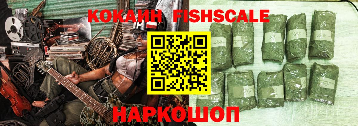 COCAIN Columbia  COCAIN Перу  COCAIN  Корсаков  Вход с VPN 