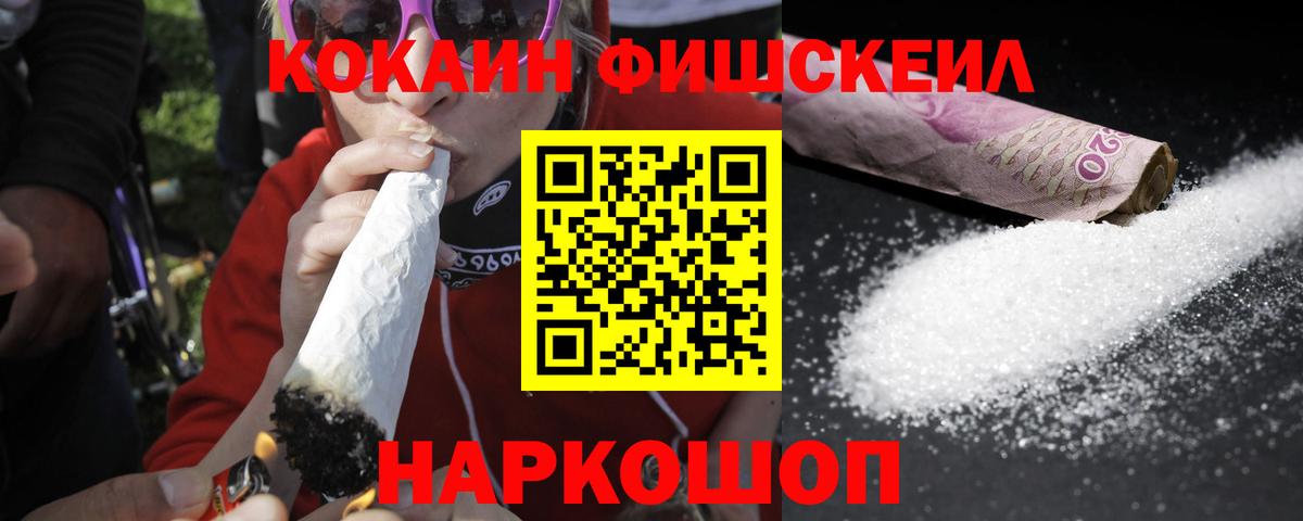 Кокаин Колумбийский Корсаков