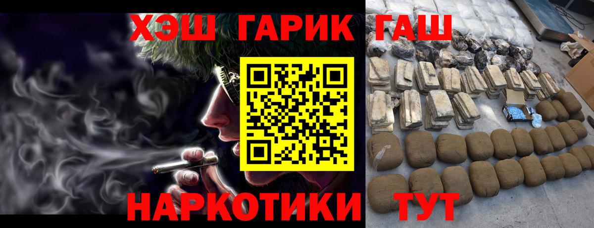 Гашиш AMNESIA HAZE  Вход с VPN  ГАШИШ гашик  Корсаков 