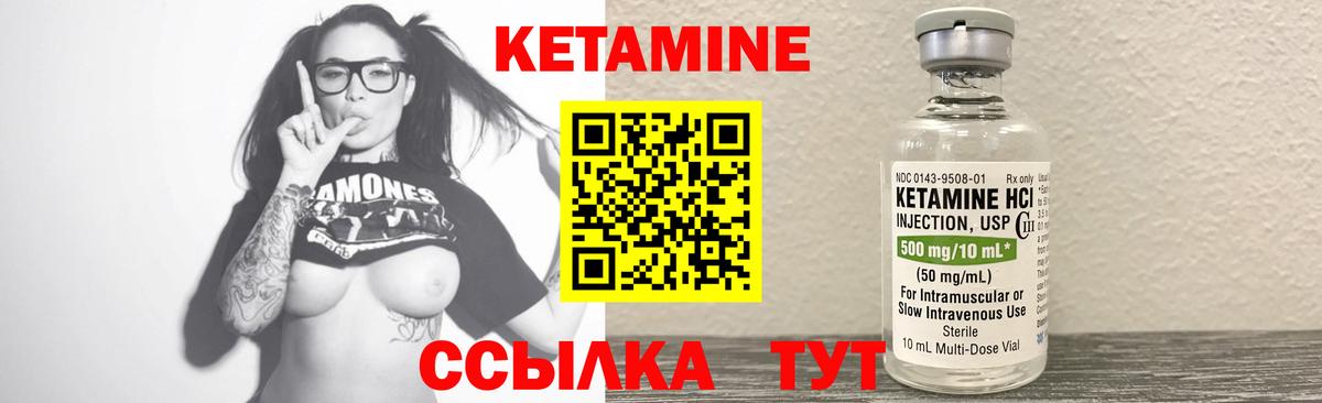  ONION  КЕТАМИН VHQ  Вход с VPN  Корсаков 