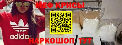 таблы Шелехов