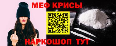 мдма Шахты