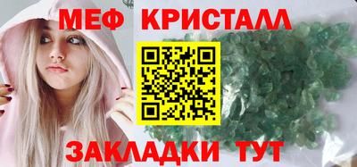 мдма Шахты