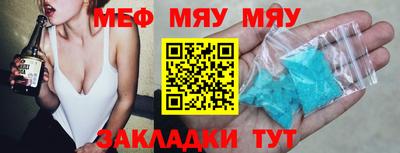 альфа пвп Шебекино