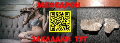 мдма Шахты
