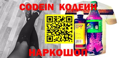 таблы Шелехов