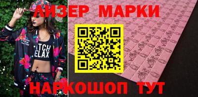 альфа пвп Шебекино