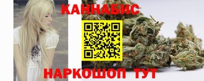 таблы Шелехов