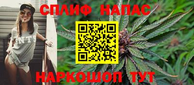 таблы Шелехов