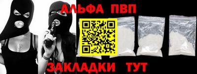 таблы Шелехов