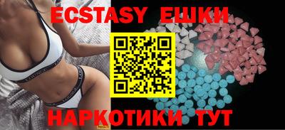 мдма Шахты