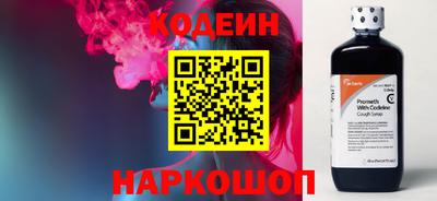 мдма Шахты