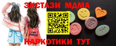 таблы Шелехов
