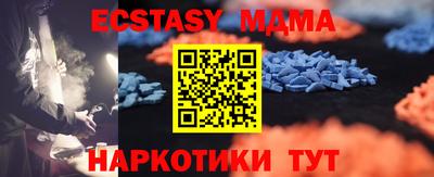 таблы Шелехов