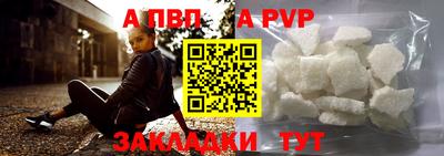 таблы Шелехов