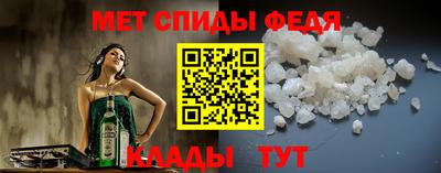 таблы Шелехов