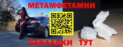 таблы Шелехов