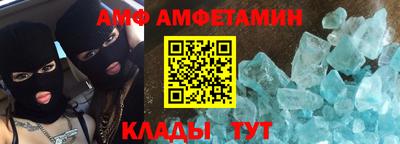 мдма Шахты