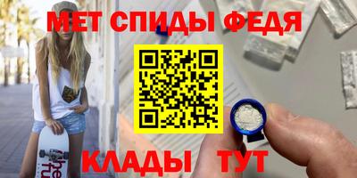 мдма Шахты
