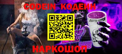 альфа пвп Шебекино