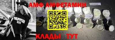 альфа пвп Шебекино