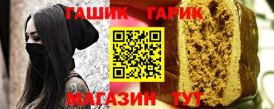 таблы Шелехов