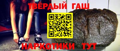 таблы Шелехов