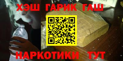 альфа пвп Шебекино