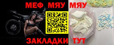 таблы Шелехов