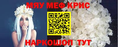 мдма Шахты