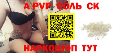 таблы Шелехов