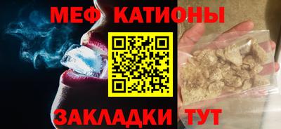 таблы Шелехов