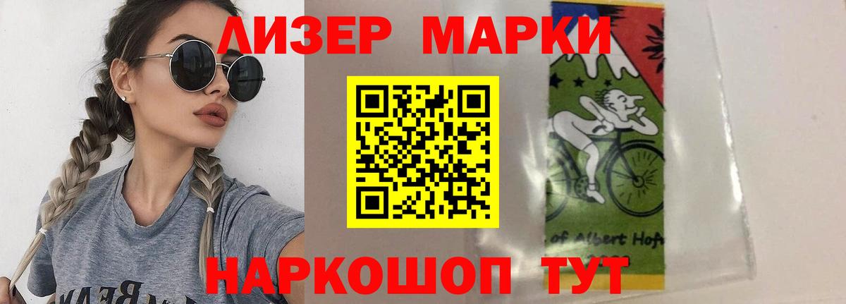 LSD-25 экстази  Лсд 25 экстази кислота  Корсаков  Вход с VPN  LSD-25 экстази ecstasy 