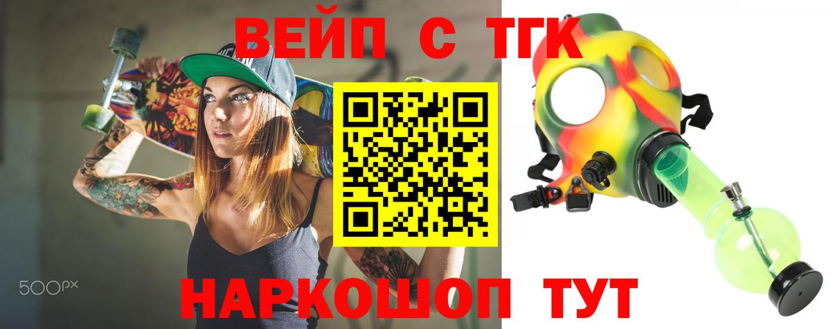 Дистиллят ТГК концентрат Корсаков