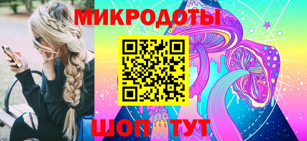 Галлюциногенные грибы мицелий  Вход с VPN  где найти   Корсаков 