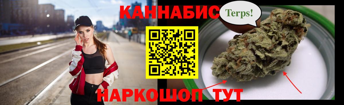 Корсаков  Шишки марихуана индика  Вход с VPN  Конопля ГИДРОПОН 